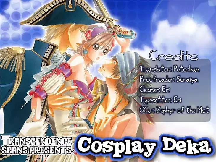 Cosplay Deka Chapter 12.5 page 1