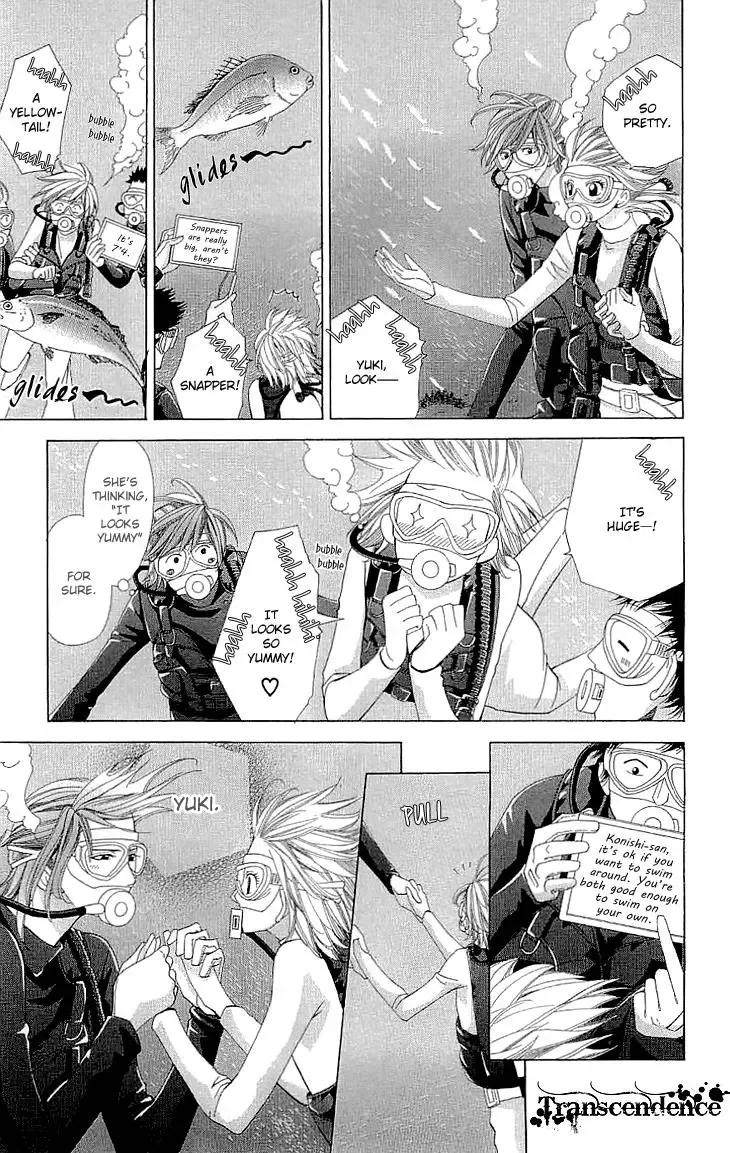 Cosplay Deka Chapter 12.5 page 9
