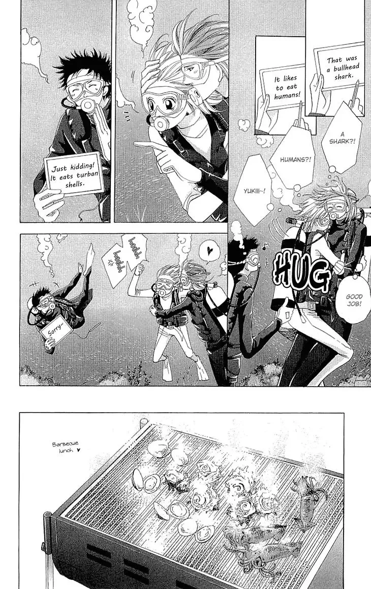 Cosplay Deka Chapter 12.5 page 12