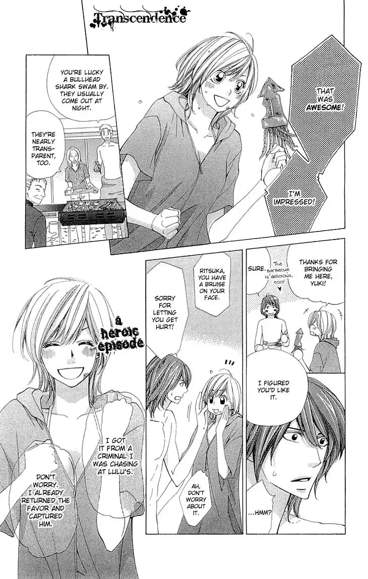 Cosplay Deka Chapter 12.5 page 13
