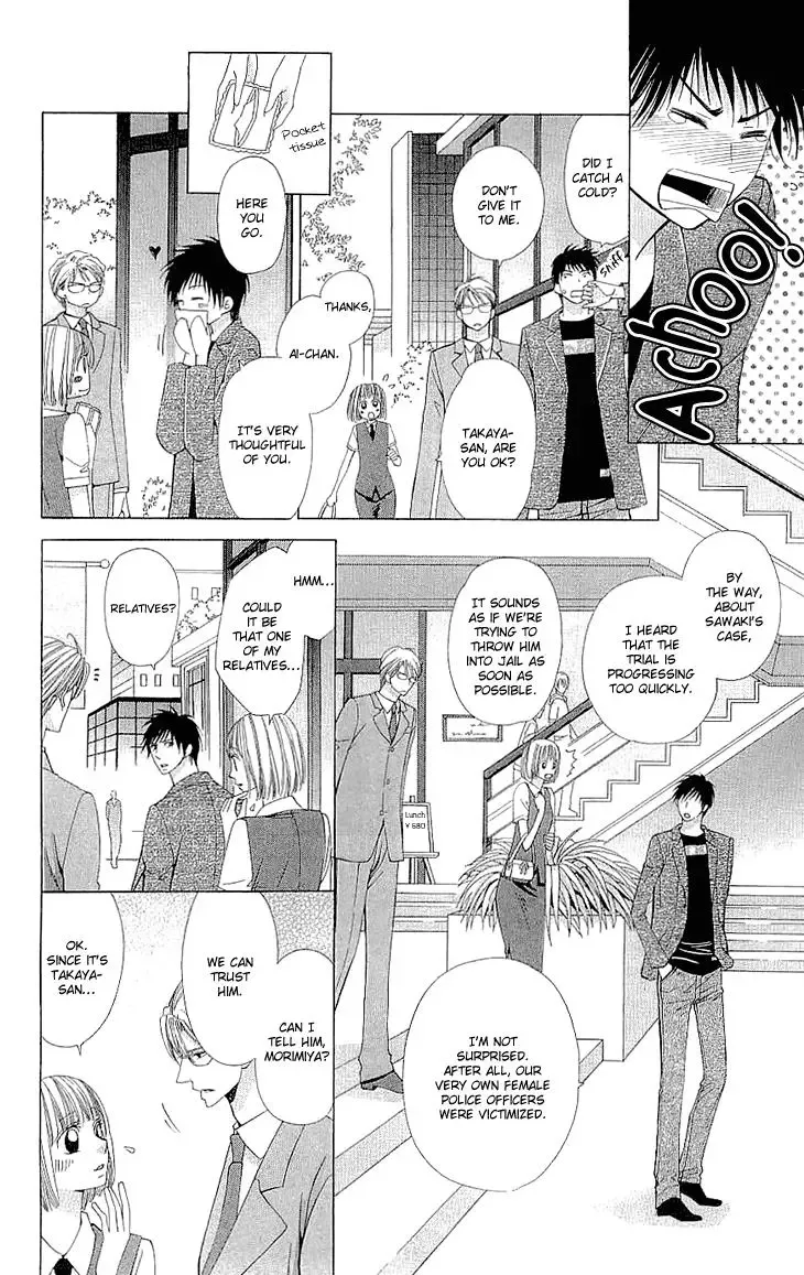 Cosplay Deka Chapter 12.5 page 18