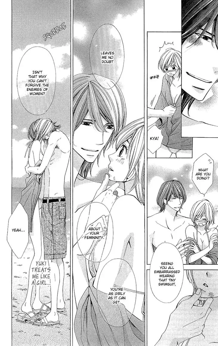 Cosplay Deka Chapter 12.5 page 16