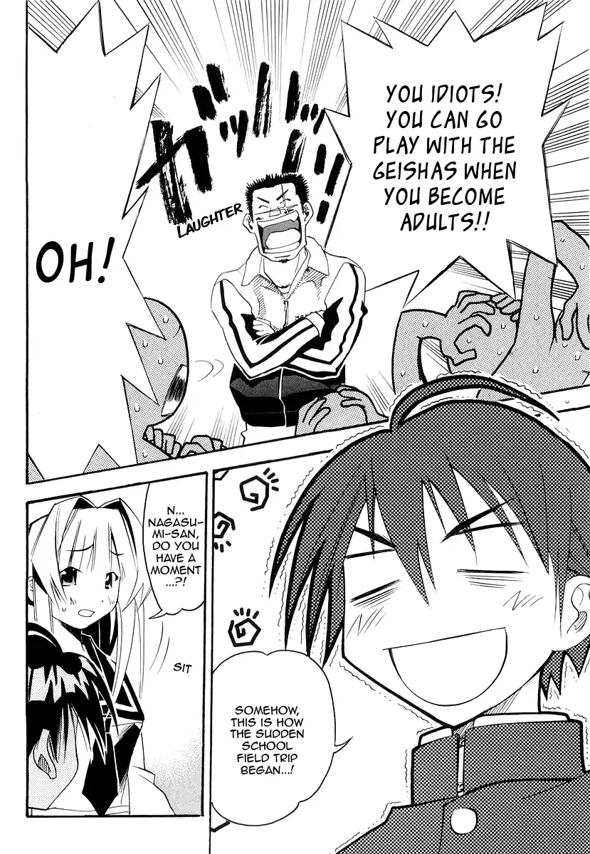 Seto no Hanayome Chapter 26 page 4