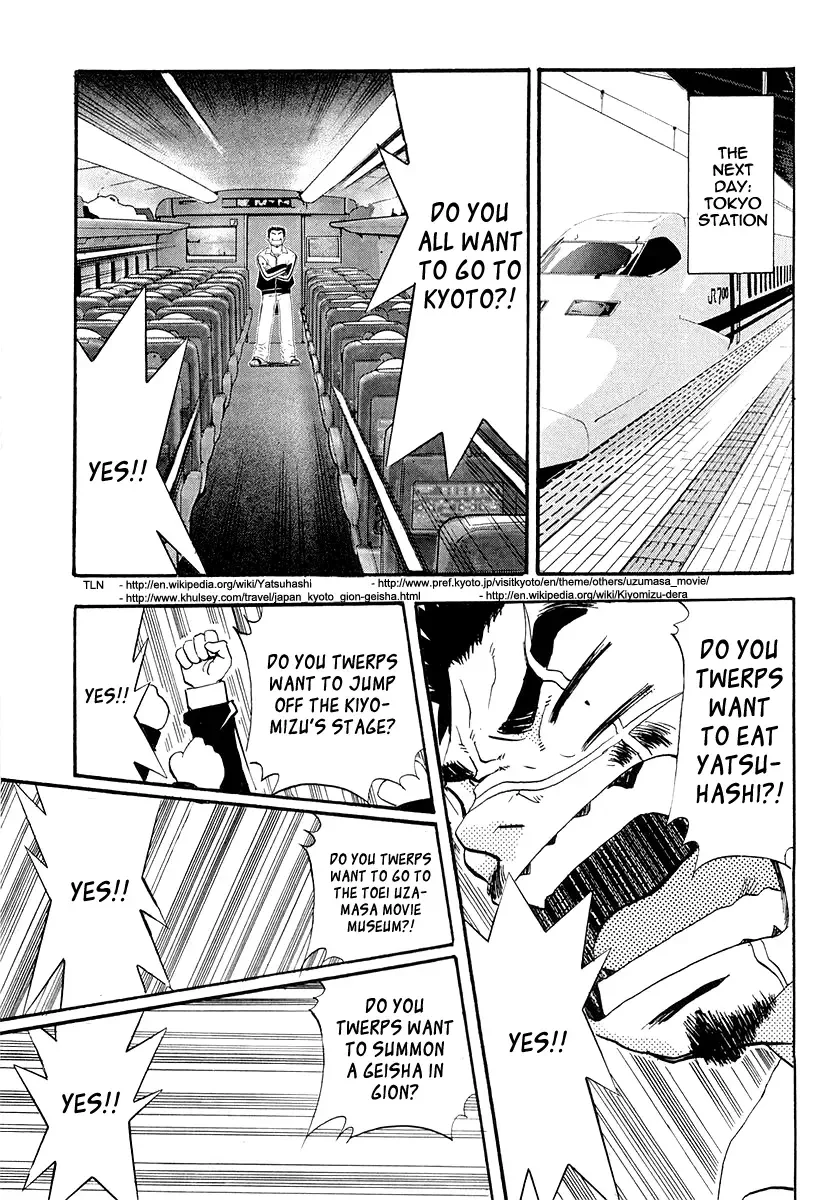 Seto no Hanayome Chapter 26 page 3
