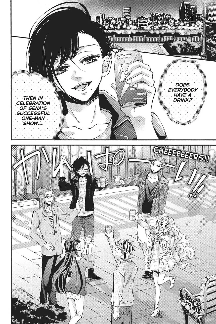 Kurohyou to 16-sai Chapter 23 page 2