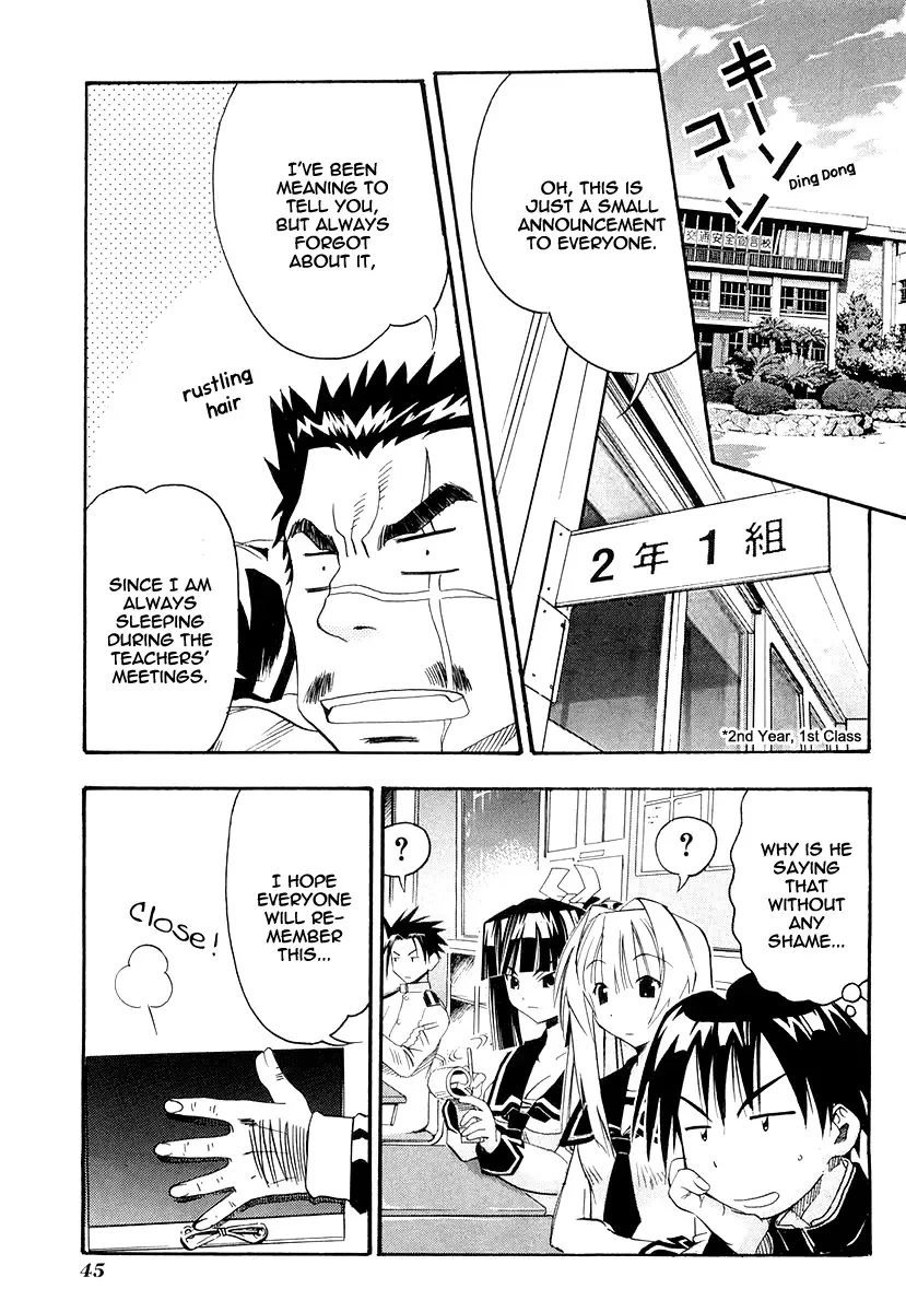 Seto no Hanayome Chapter 26 page 1