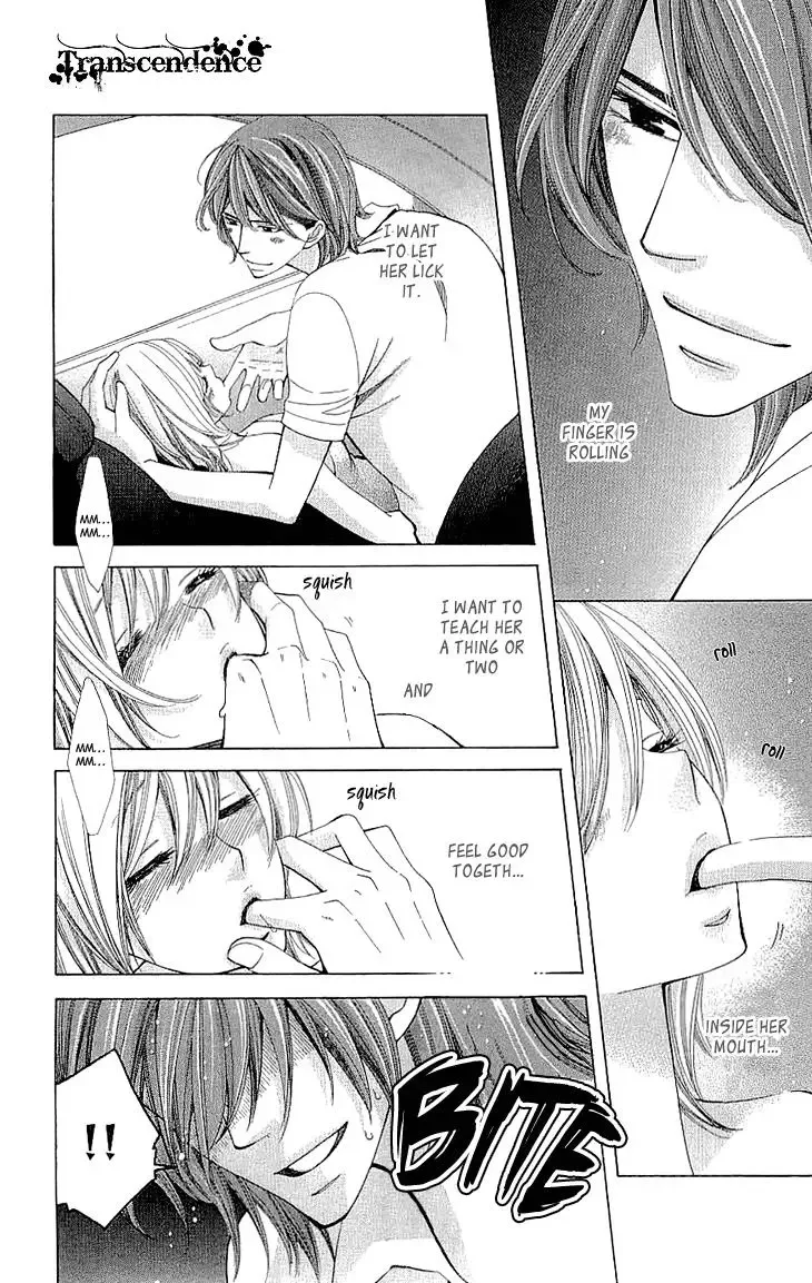 Cosplay Deka Chapter 12.5 page 24