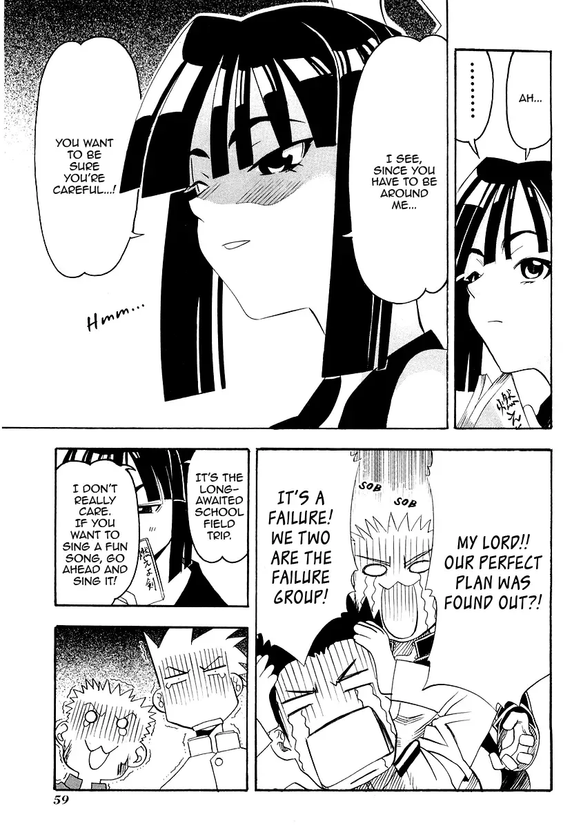 Seto no Hanayome Chapter 26 page 15