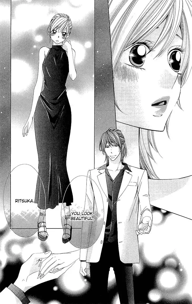 Cosplay Deka Chapter 12.5 page 32