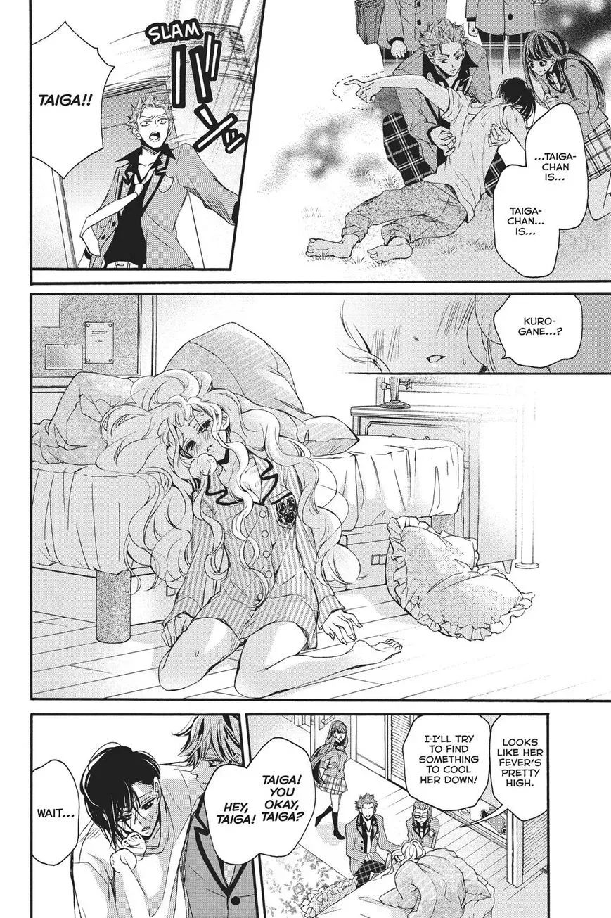 Kurohyou to 16-sai Chapter 23 page 14