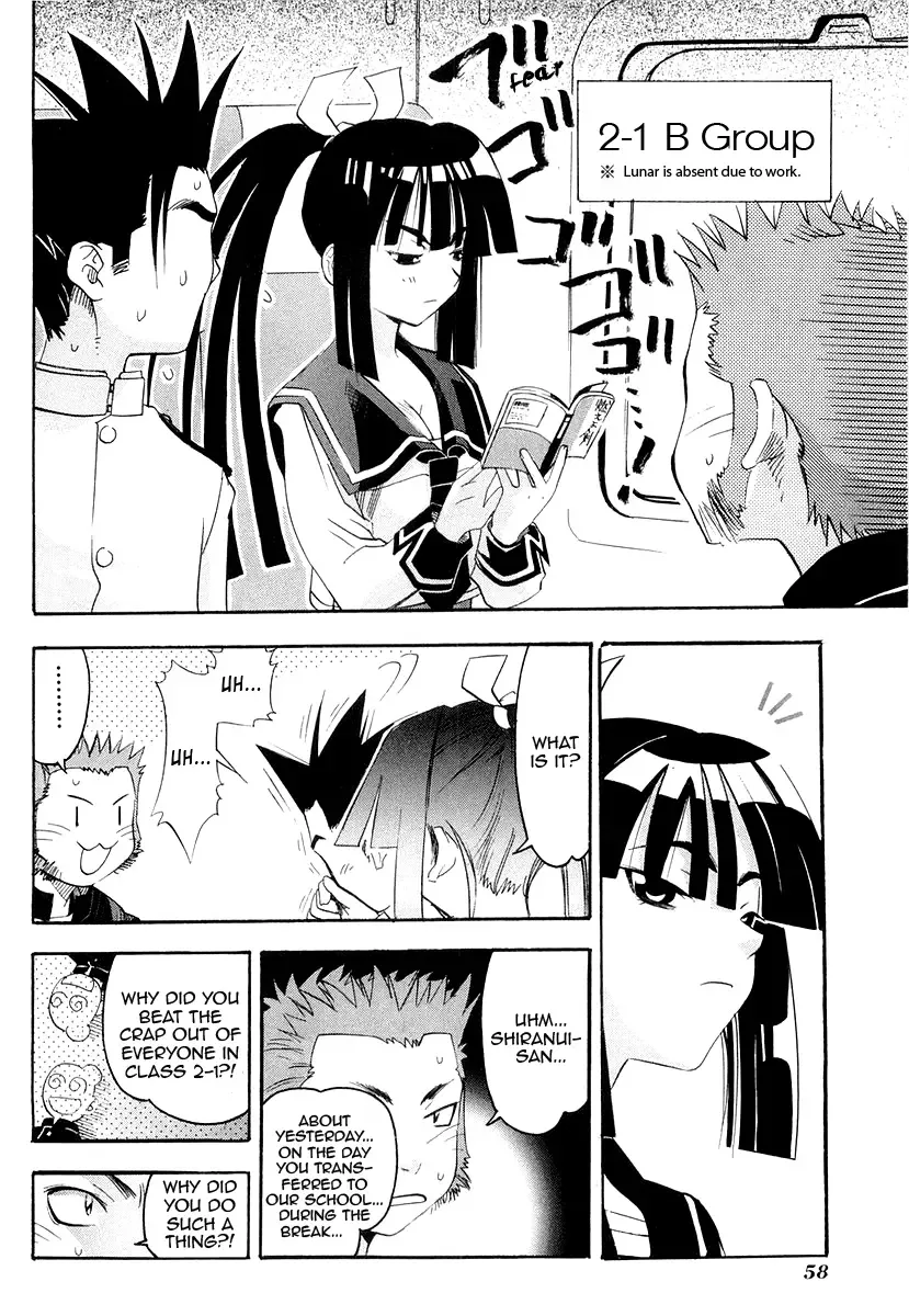 Seto no Hanayome Chapter 26 page 14