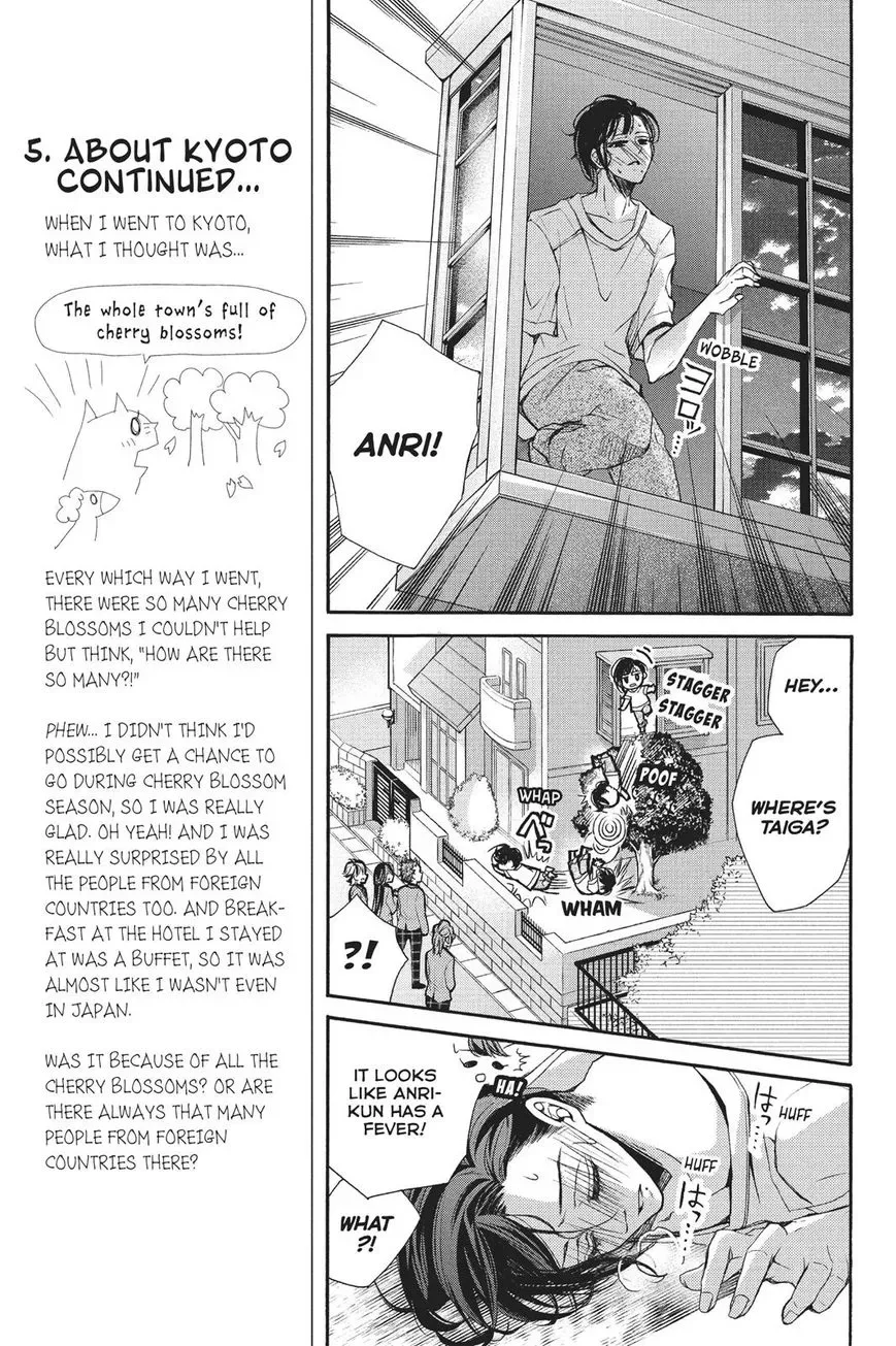 Kurohyou to 16-sai Chapter 23 page 13