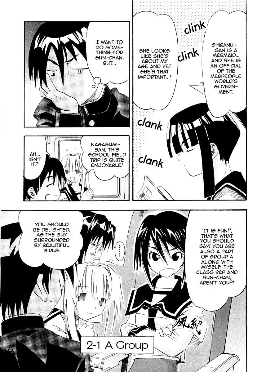 Seto no Hanayome Chapter 26 page 11