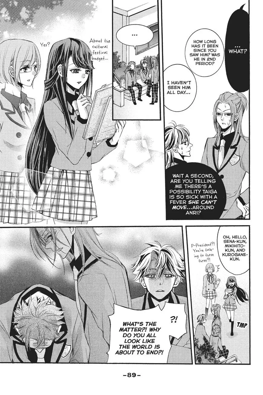 Kurohyou to 16-sai Chapter 23 page 11