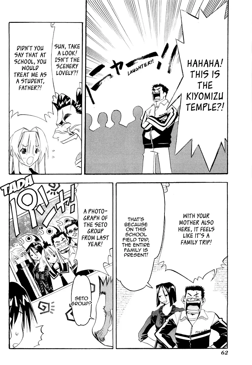 Seto no Hanayome Chapter 26 page 18