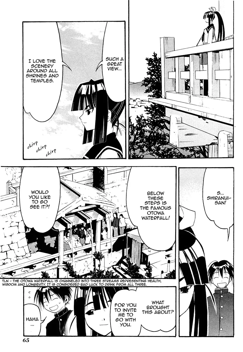 Seto no Hanayome Chapter 26 page 21