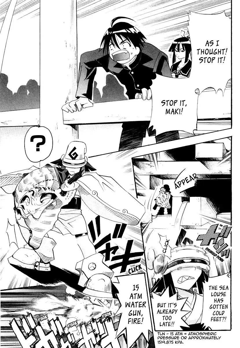 Seto no Hanayome Chapter 26 page 25