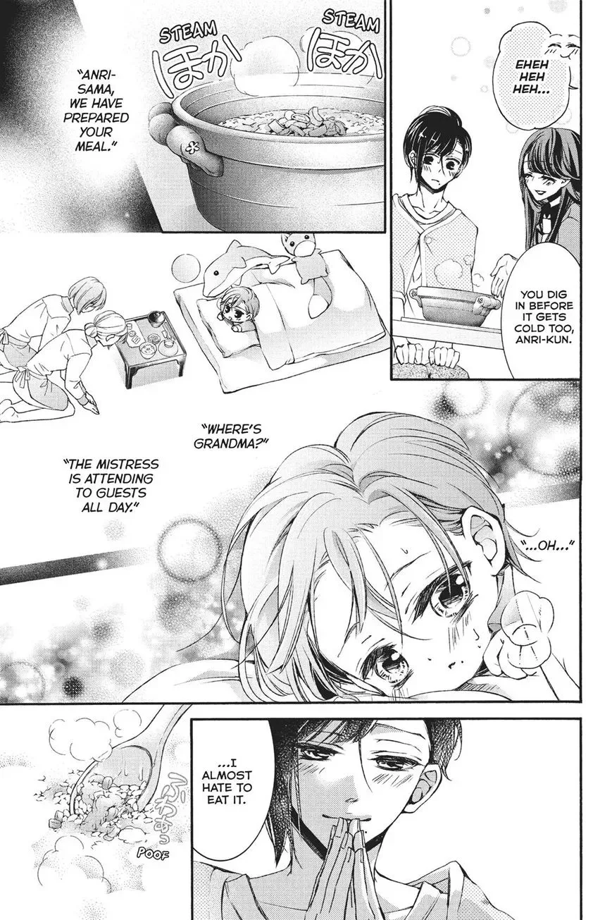 Kurohyou to 16-sai Chapter 23 page 21