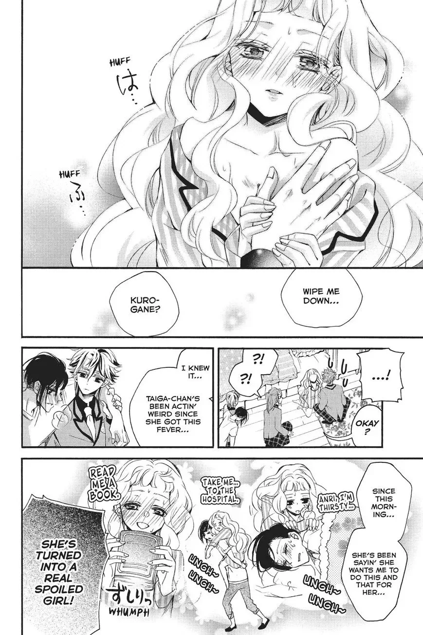 Kurohyou to 16-sai Chapter 23 page 16