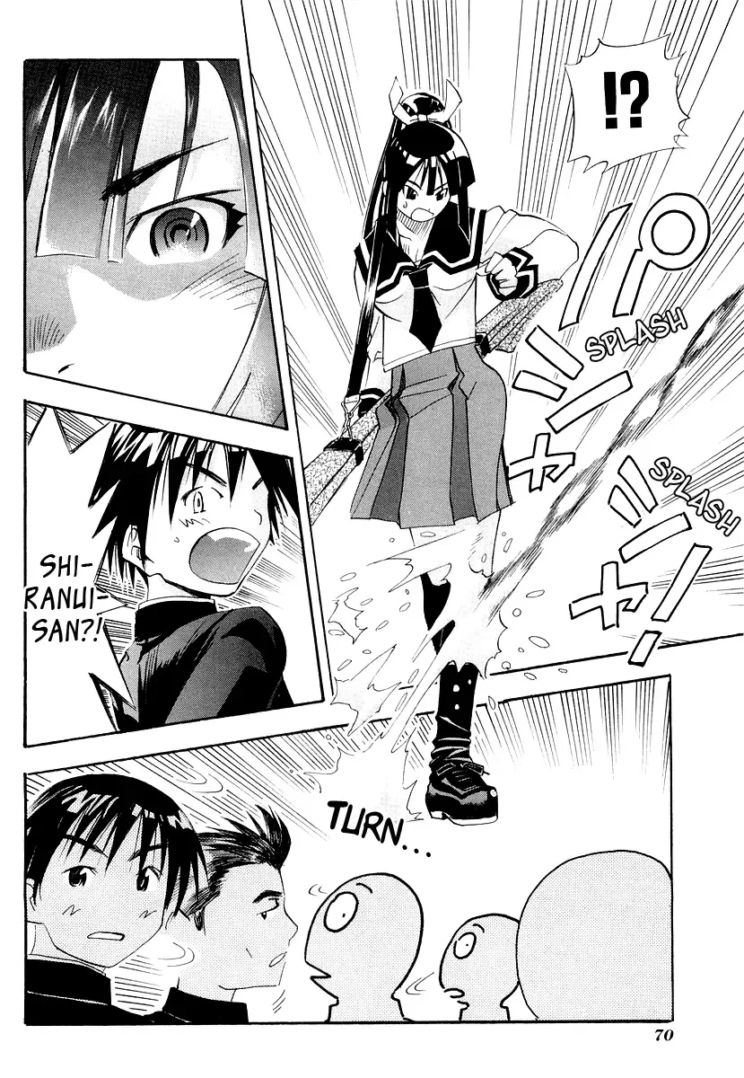 Seto no Hanayome Chapter 26 page 26