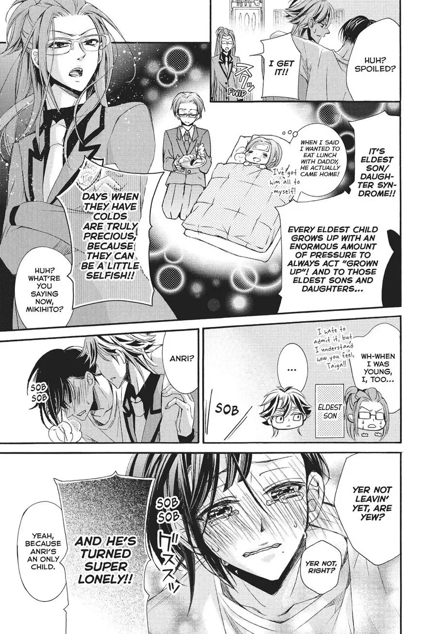 Kurohyou to 16-sai Chapter 23 page 17