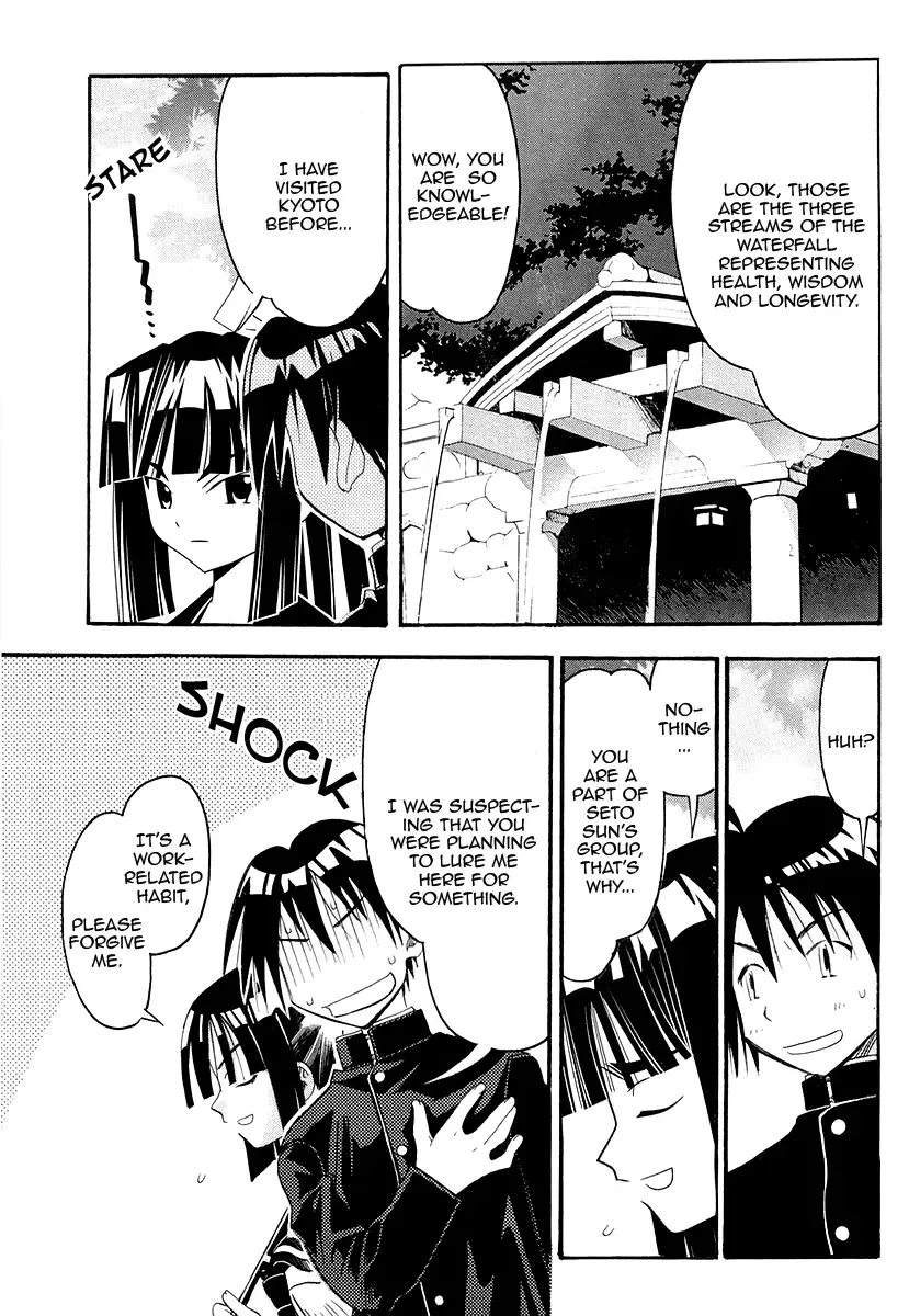 Seto no Hanayome Chapter 26 page 23
