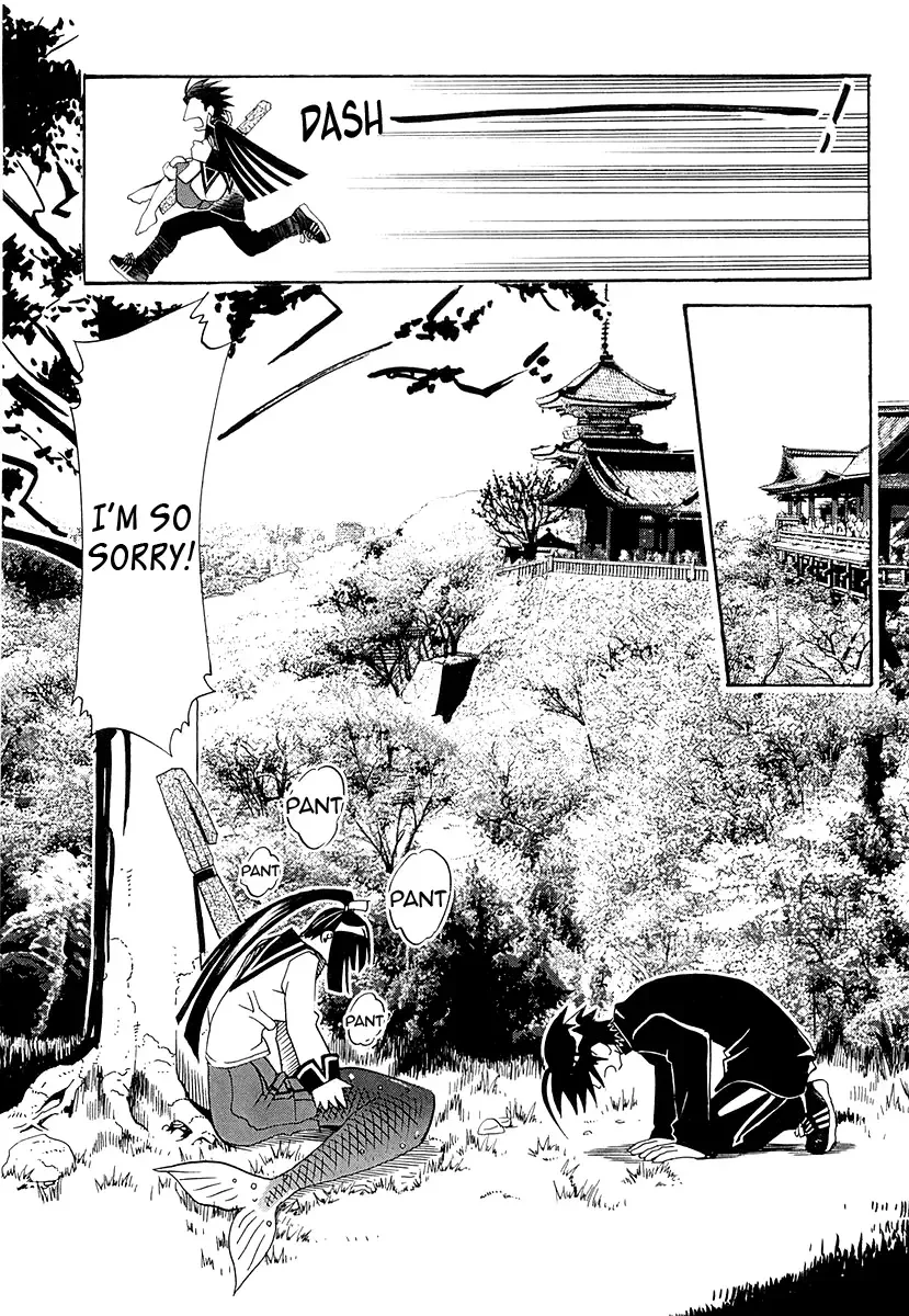 Seto no Hanayome Chapter 26 page 33