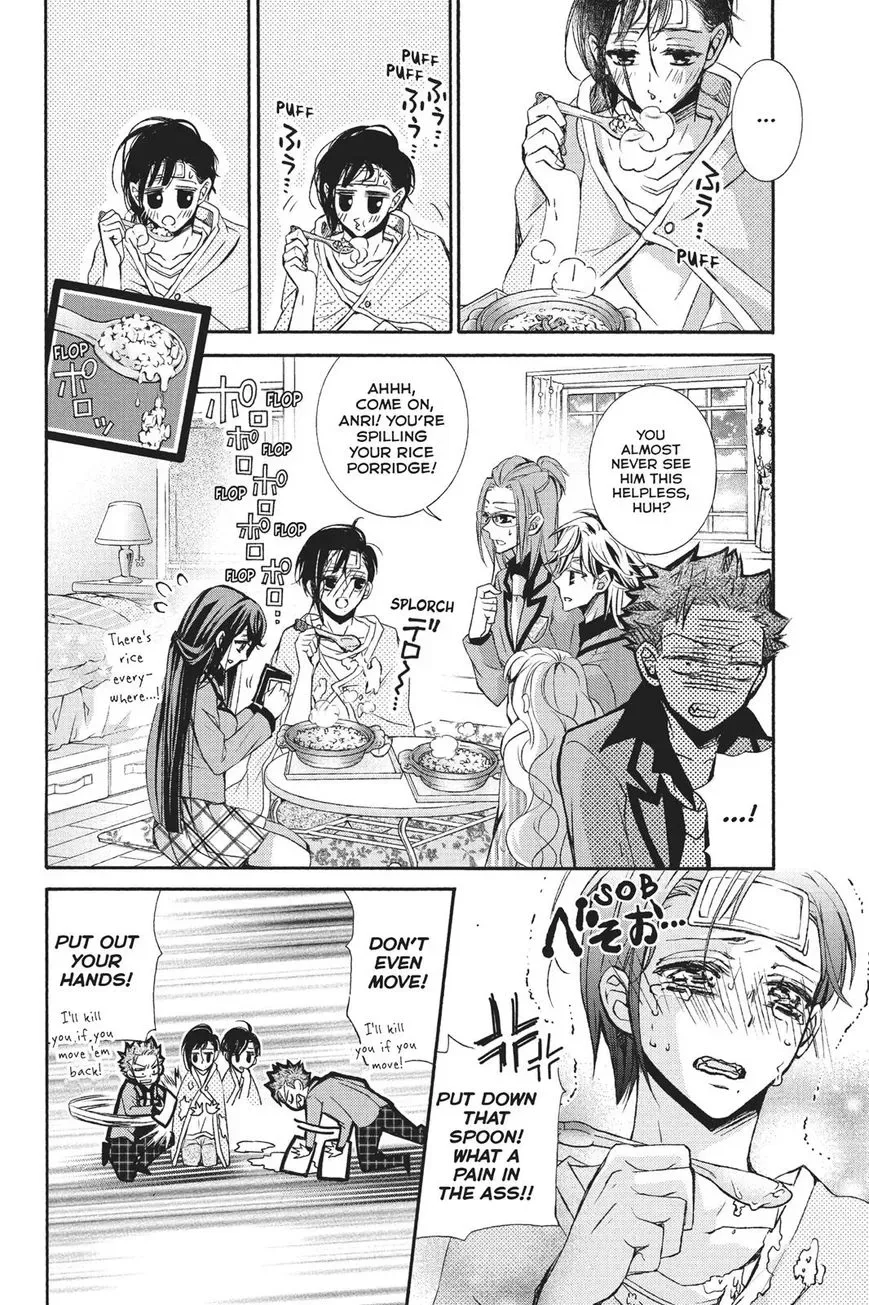 Kurohyou to 16-sai Chapter 23 page 22