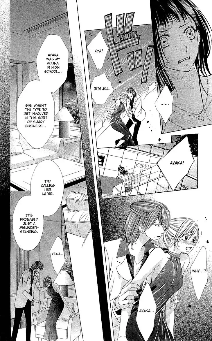 Cosplay Deka Chapter 12.5 page 43