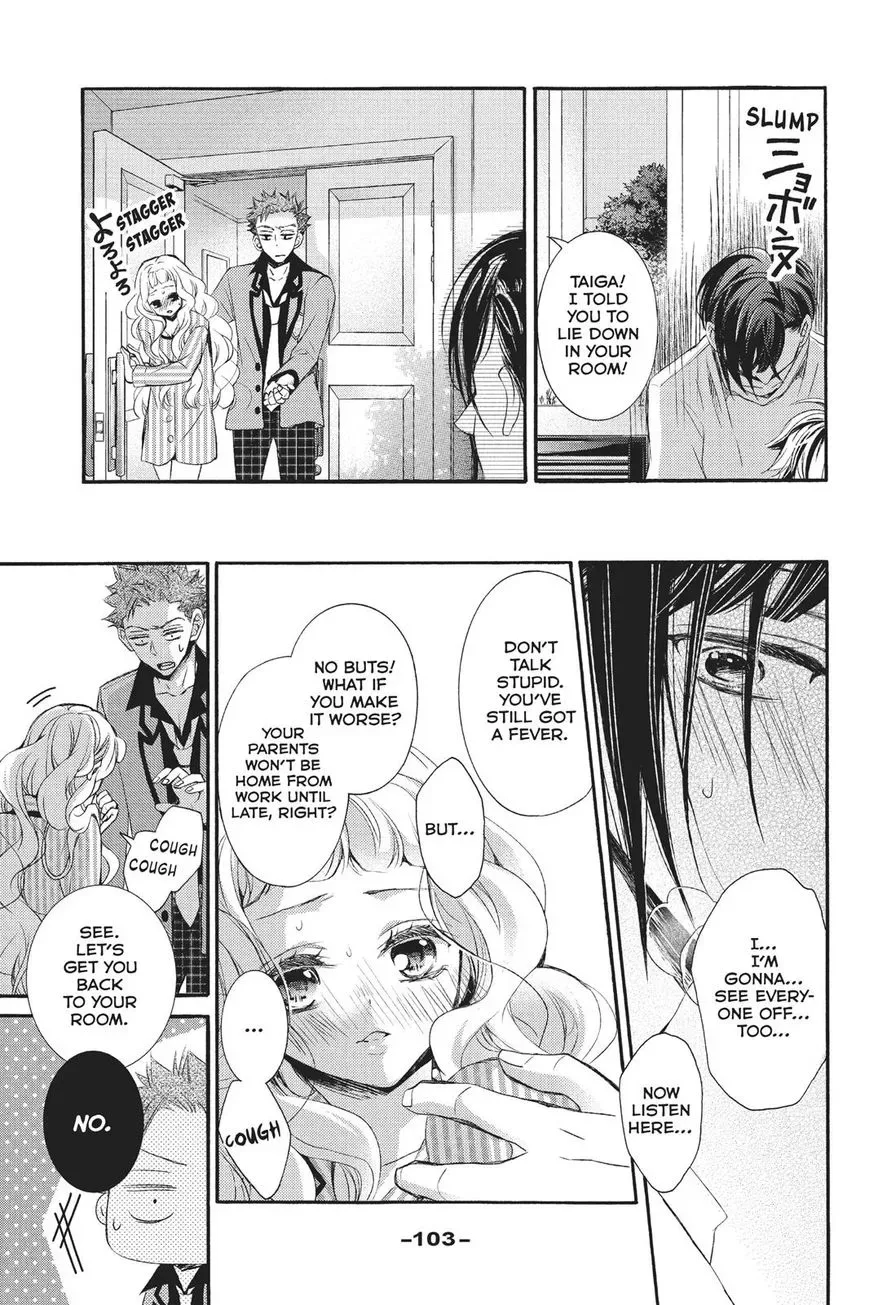 Kurohyou to 16-sai Chapter 23 page 25