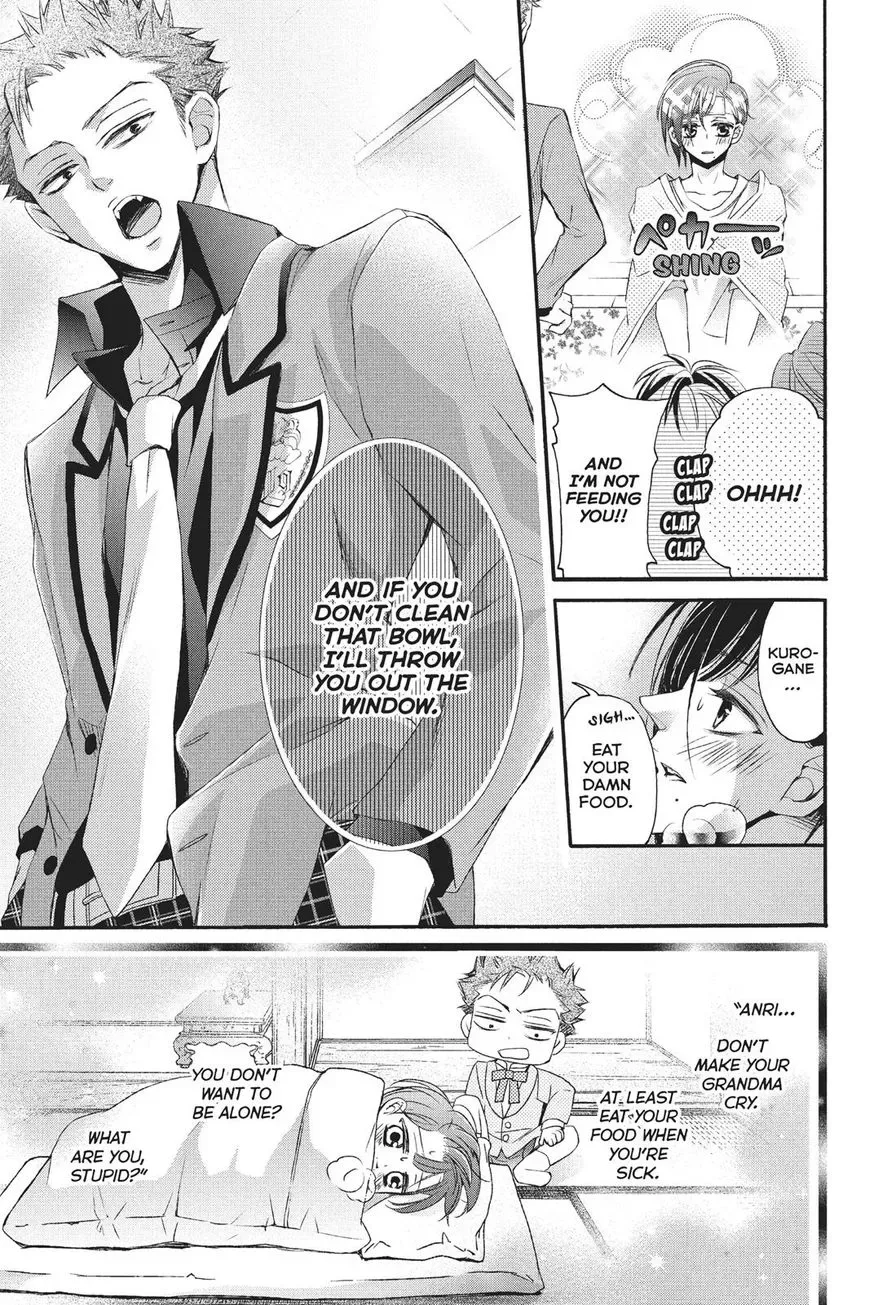 Kurohyou to 16-sai Chapter 23 page 23