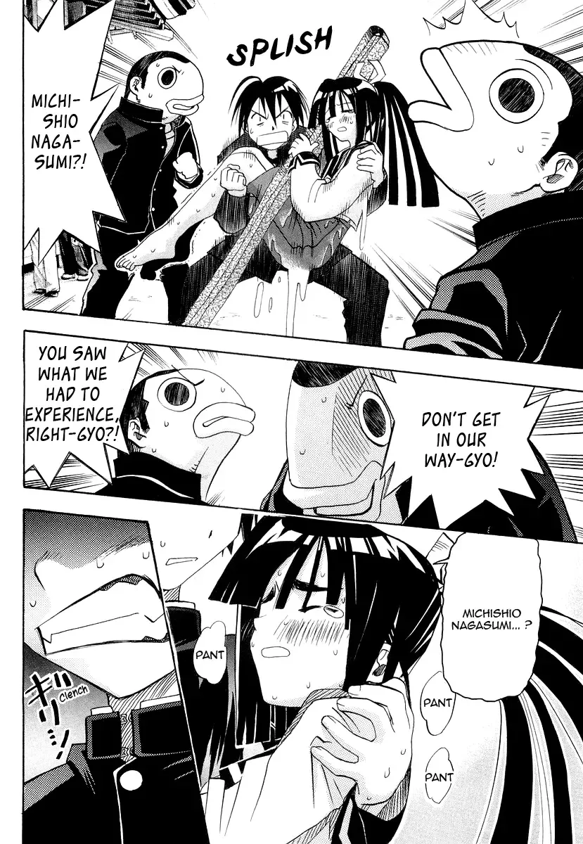Seto no Hanayome Chapter 26 page 42