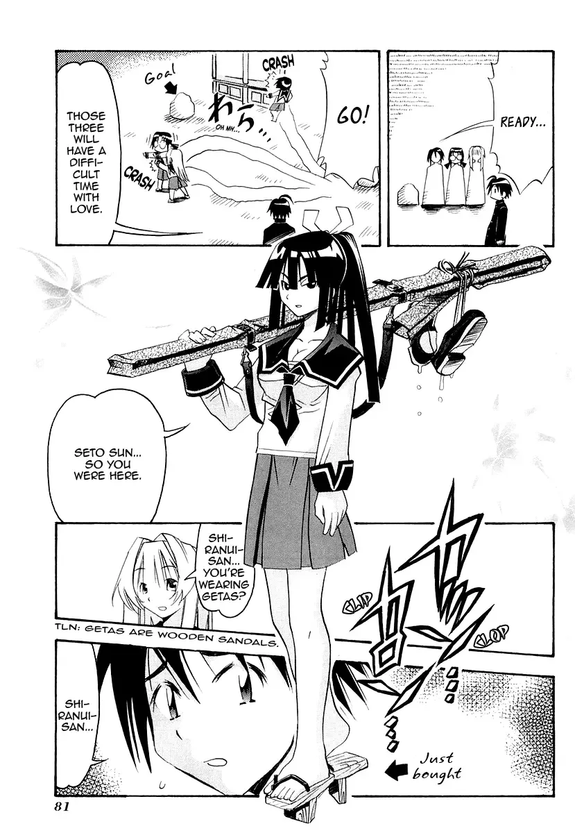 Seto no Hanayome Chapter 26 page 37