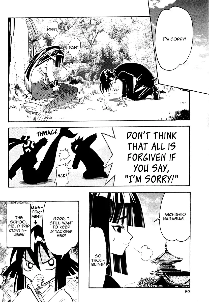 Seto no Hanayome Chapter 26 page 45