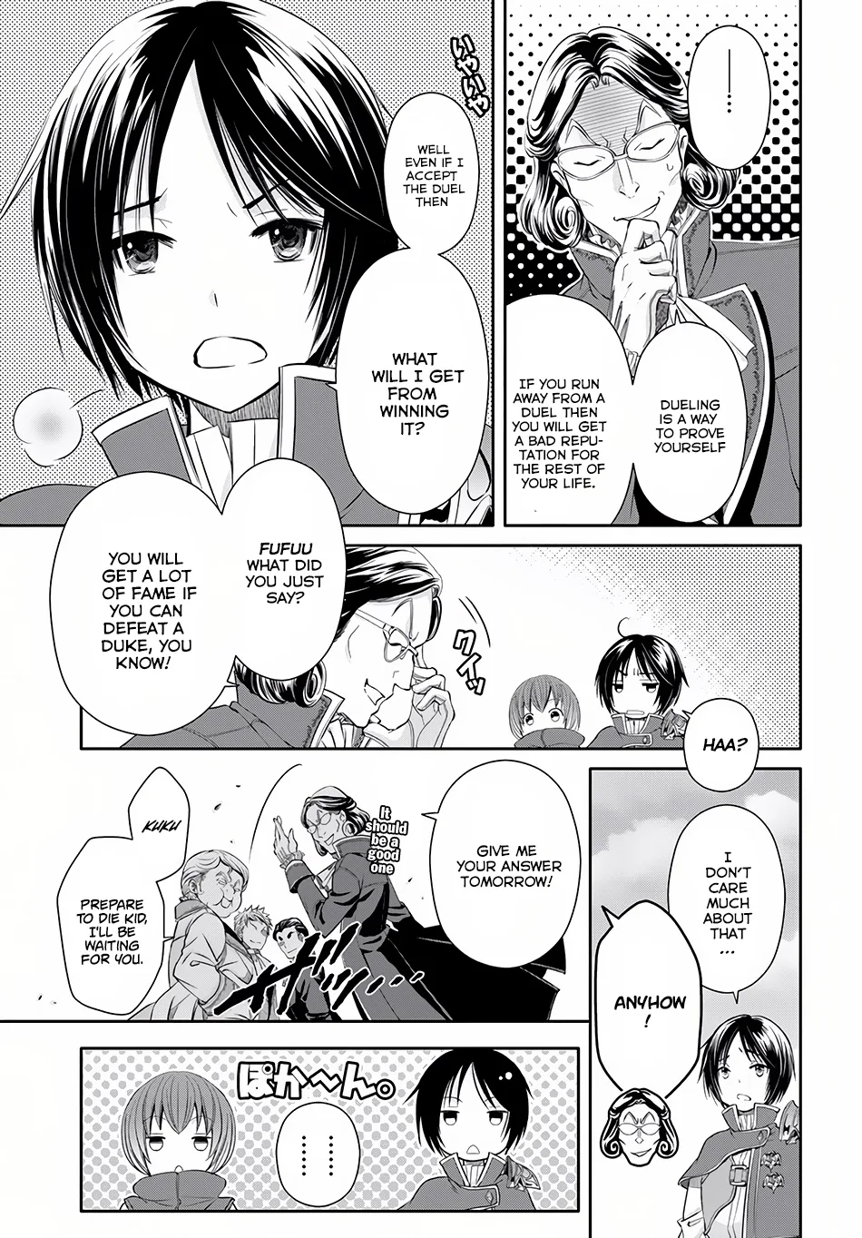 Hachinan tte, Sore wa Nai Deshou! Chapter 23.1 page 9