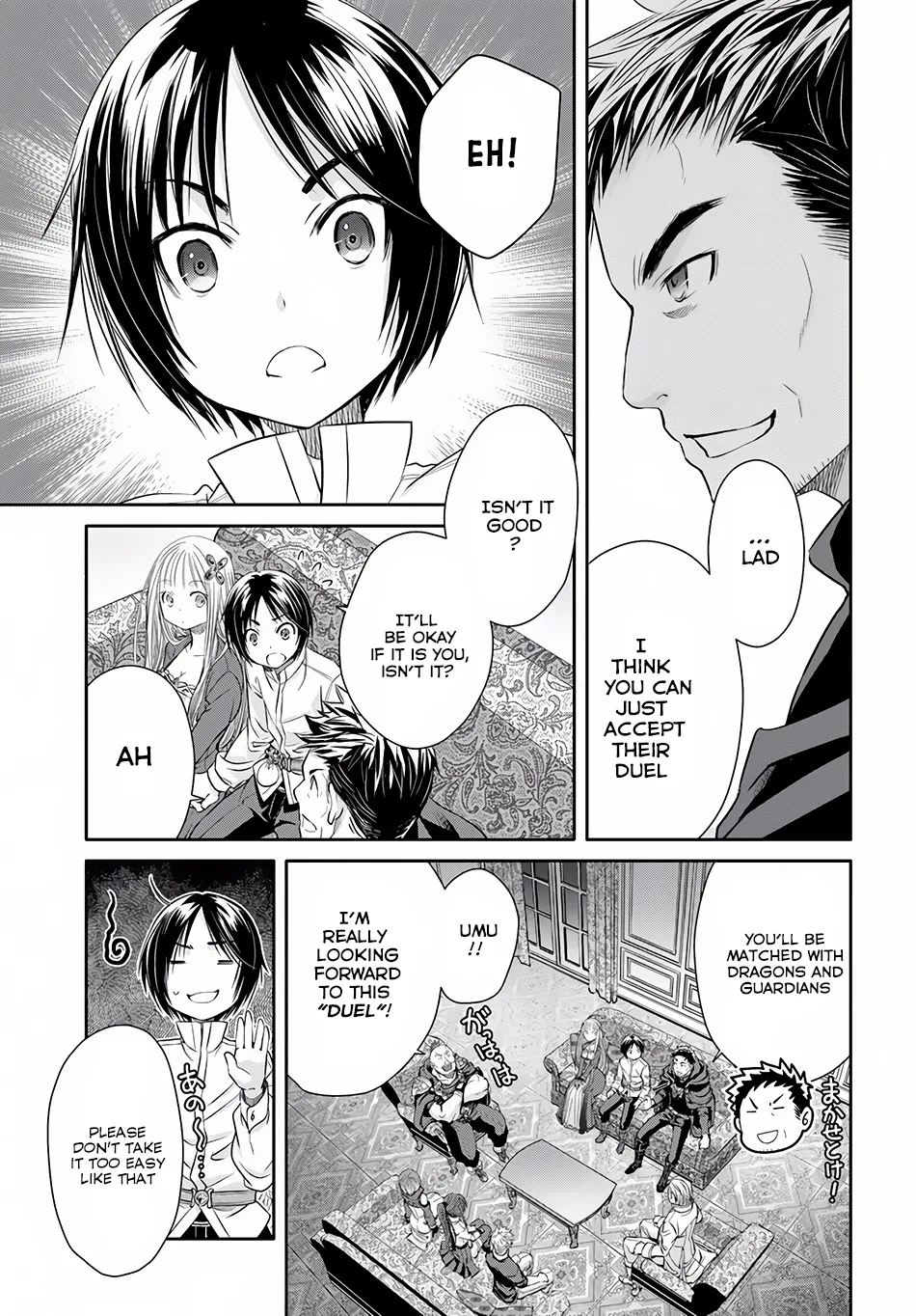 Hachinan tte, Sore wa Nai Deshou! Chapter 23.1 page 13