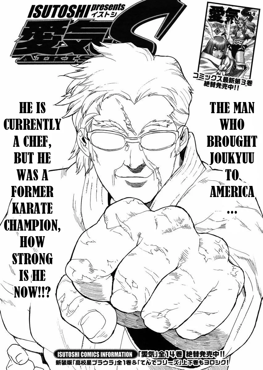Aiki-S Chapter 24 page 1