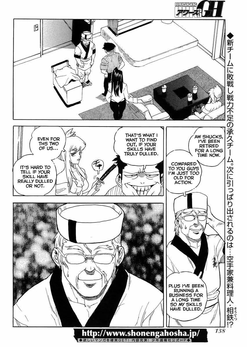 Aiki-S Chapter 24 page 2