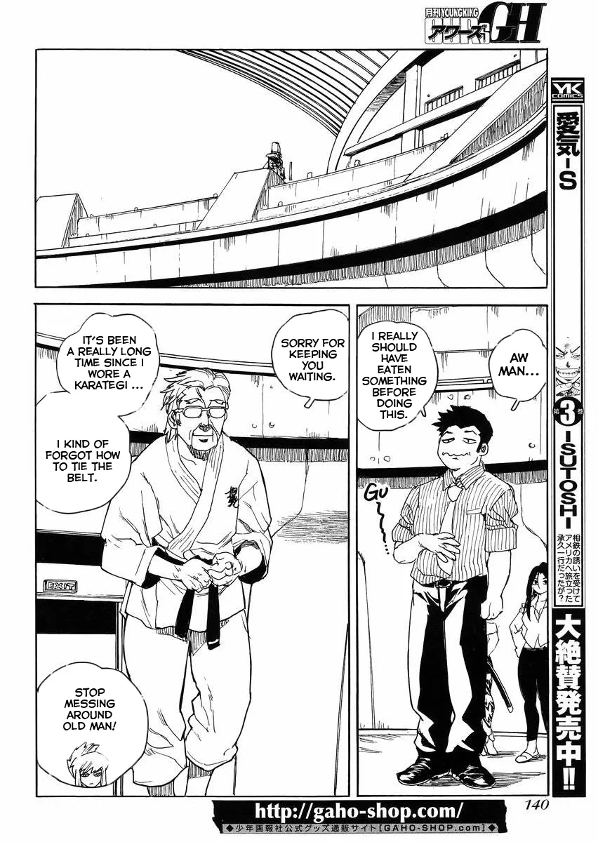 Aiki-S Chapter 24 page 4