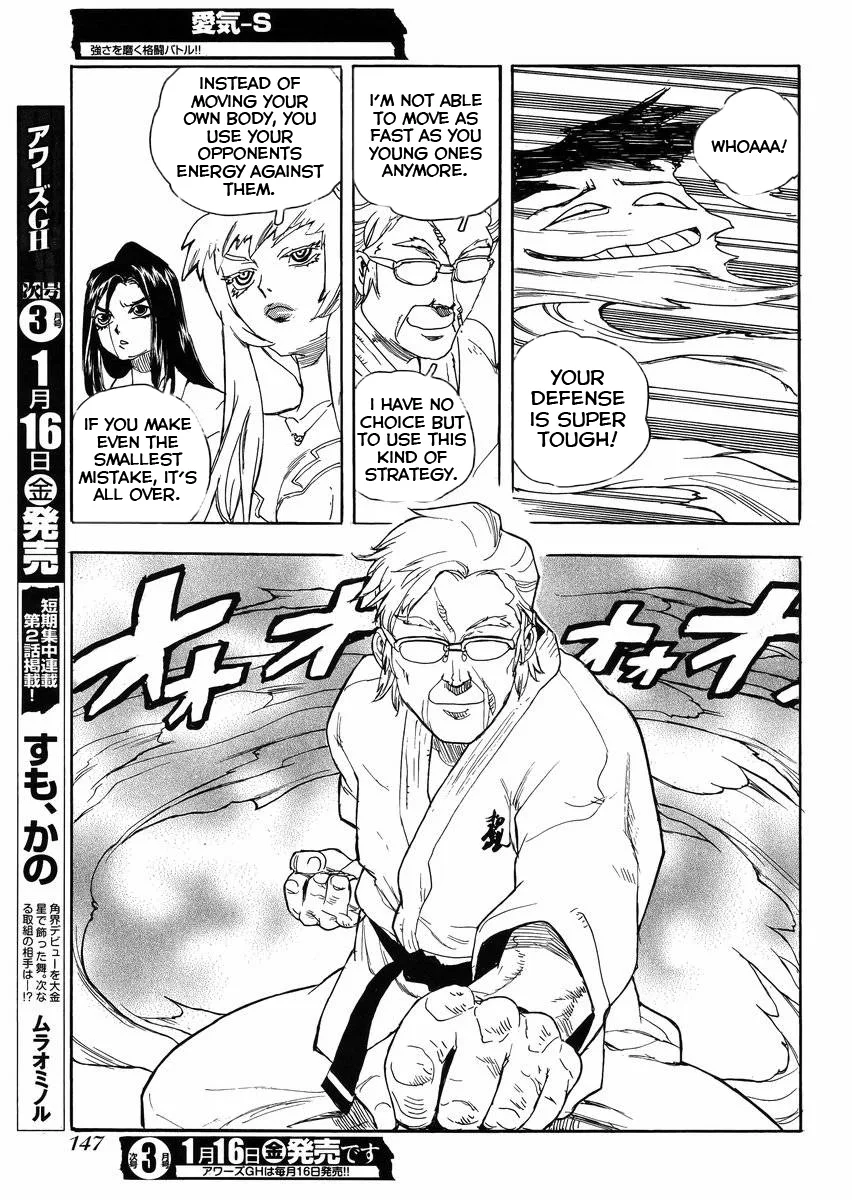 Aiki-S Chapter 24 page 11