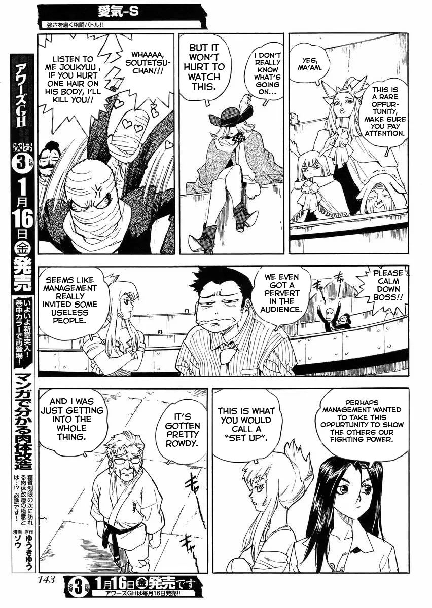 Aiki-S Chapter 24 page 7