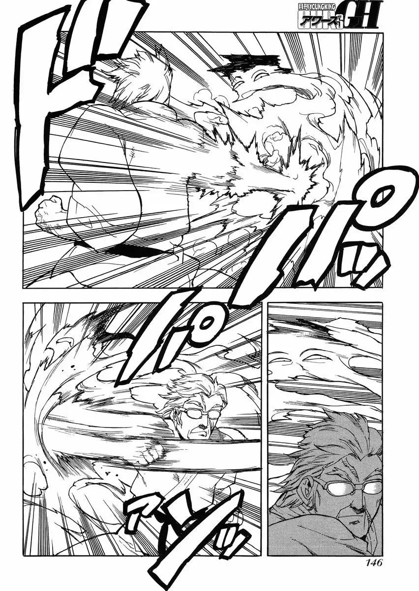 Aiki-S Chapter 24 page 10