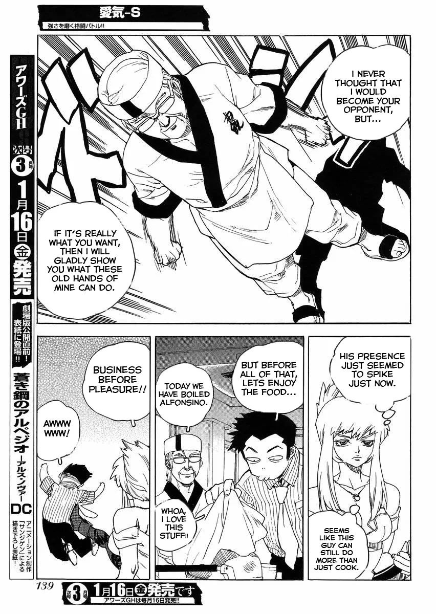Aiki-S Chapter 24 page 3