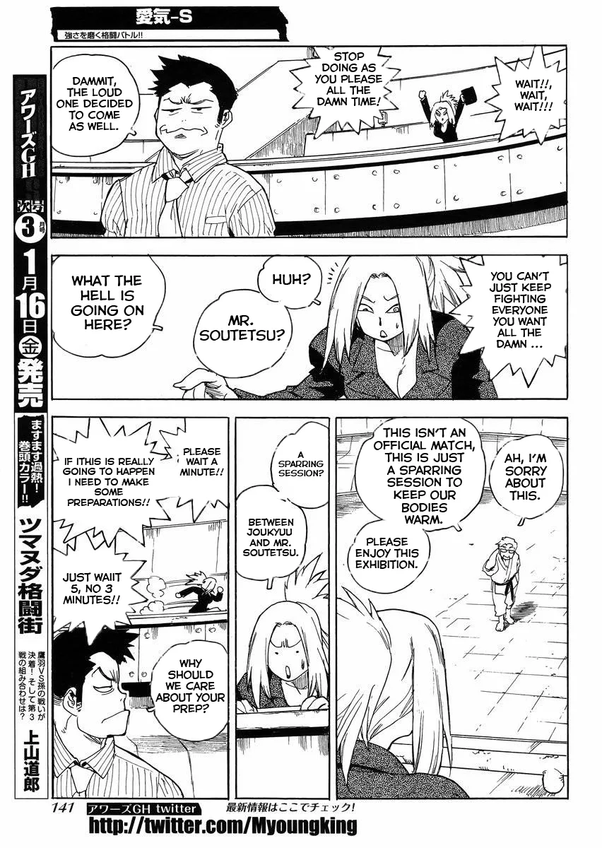 Aiki-S Chapter 24 page 5