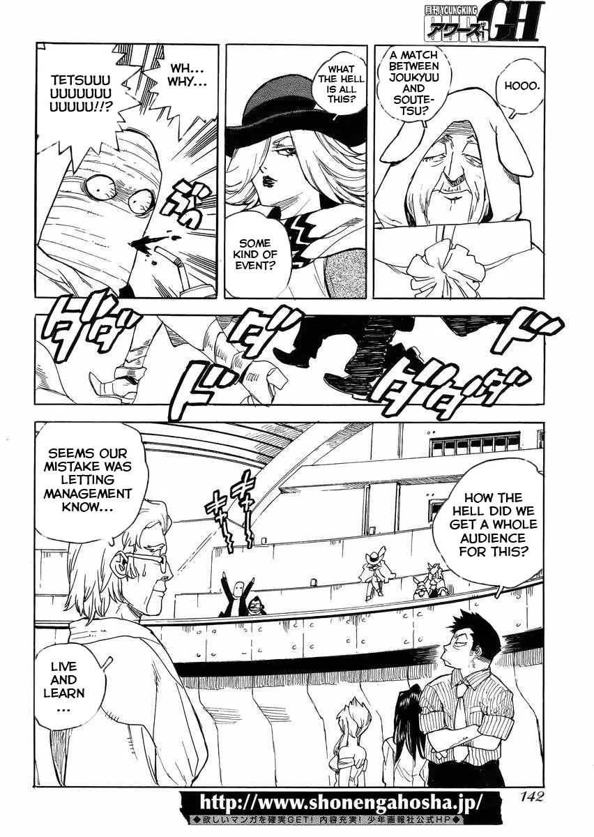 Aiki-S Chapter 24 page 6