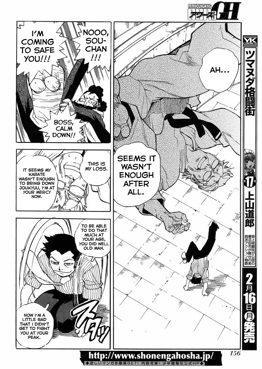 Aiki-S Chapter 24 page 20