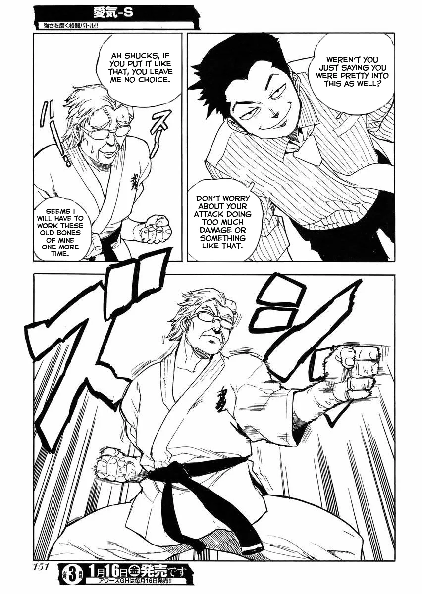 Aiki-S Chapter 24 page 15