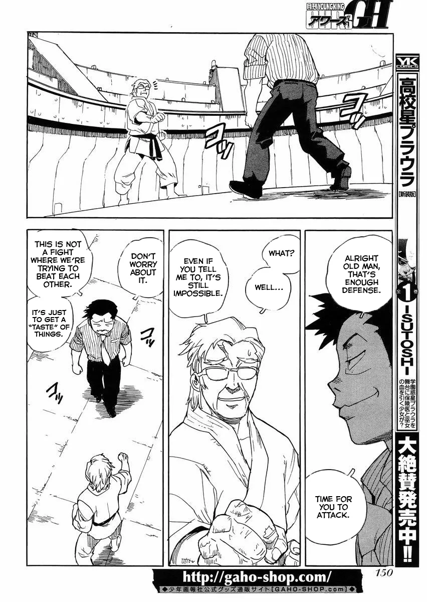 Aiki-S Chapter 24 page 14