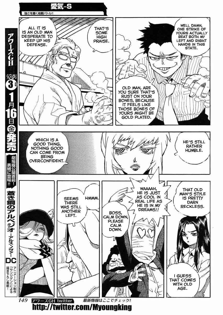 Aiki-S Chapter 24 page 13