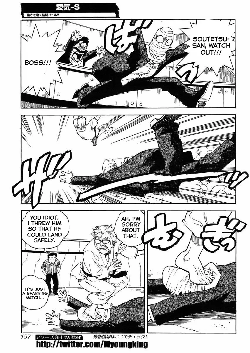 Aiki-S Chapter 24 page 21